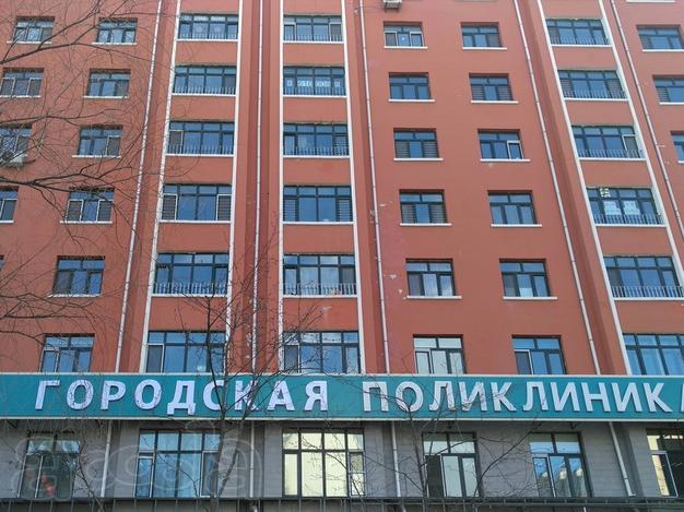 Государственная стоматологическая больница
