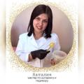 Услуги шугаринга и педикюра в Иркутске
