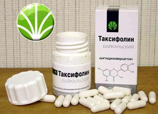 Дигидрокверцетин «Таксифолин Байкальский»